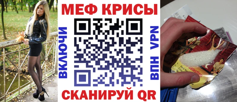 Купить закладку Гагарин Гашиш Псилоцибиновые грибы Меф мяу мяу Кокаин СОЛЬ