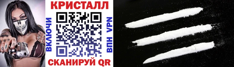 АМФЕТАМИН 97% купить цена KRAKEN ONION Гагарин