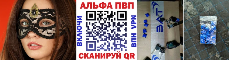А ПВП VHQ даркнет официальный сайт Гагарин MEGA как зайти