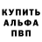 Героин хмурый Robby Novic