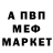 Амфетамин 97% Heinz Neufeld