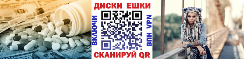 блэк спрут ТОР  Гагарин  ЭКСТАЗИ Philipp Plein 