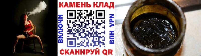Гашиш хэш  Гагарин 
