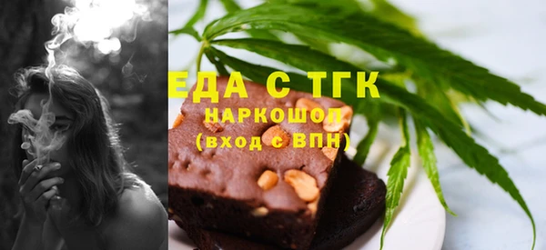 стафф Баксан