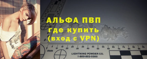 Альфа ПВП Балахна