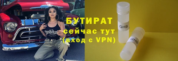 стафф Баксан