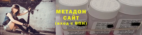 герыч Балабаново