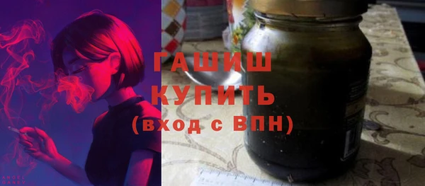 стафф Баксан