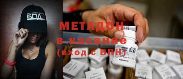 герыч Балабаново