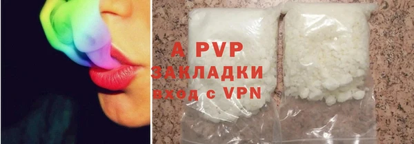Альфа ПВП Балахна