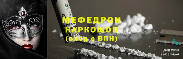 альфа пвп Коряжма
