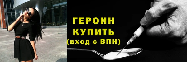 Альфа ПВП Балахна