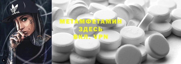 стафф Баксан