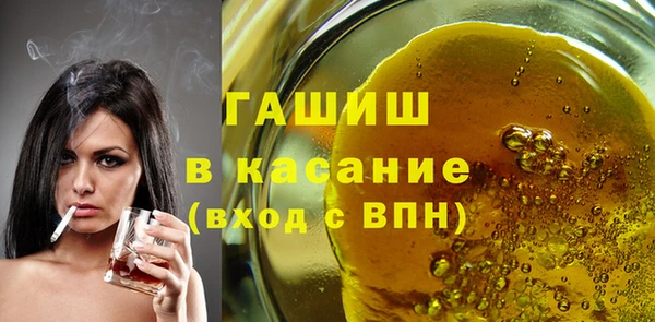 герыч Балабаново