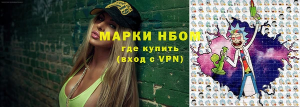 стафф Баксан