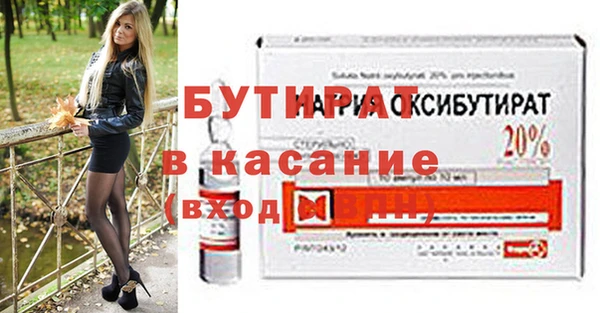 стафф Баксан