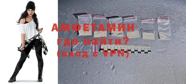 стафф Баксан