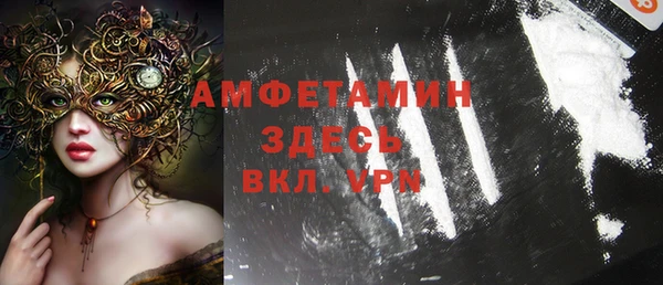 герыч Балабаново