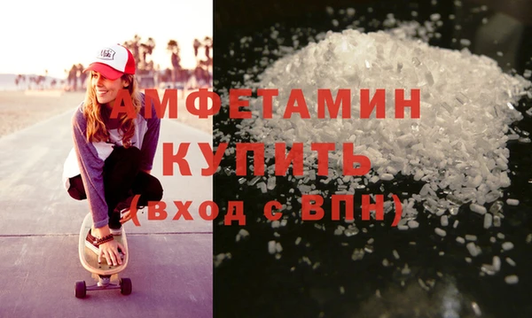 кокаин VHQ Кулебаки