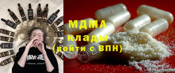 Альфа ПВП Балахна