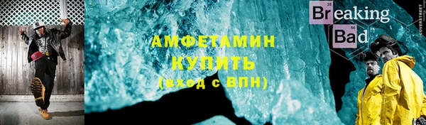 стафф Баксан