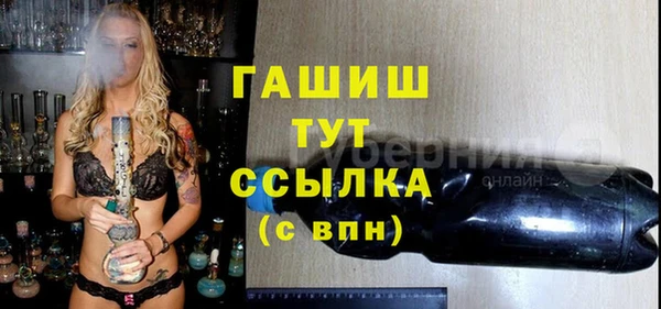 стафф Баксан