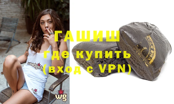 стафф Баксан