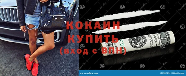 стафф Баксан