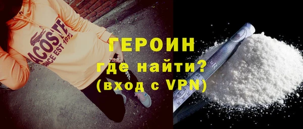 герыч Балабаново