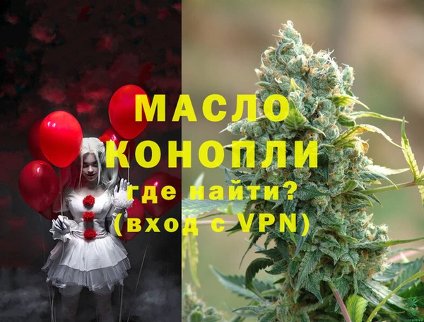 Альфа ПВП Балахна