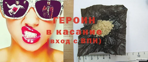 стафф Баксан