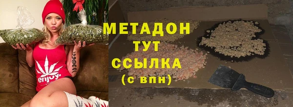 Альфа ПВП Балахна