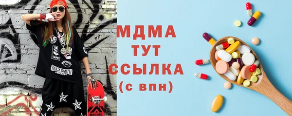 стафф Баксан
