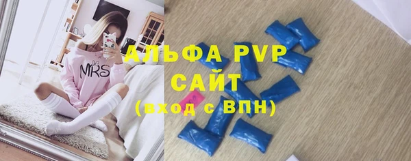 Альфа ПВП Балахна