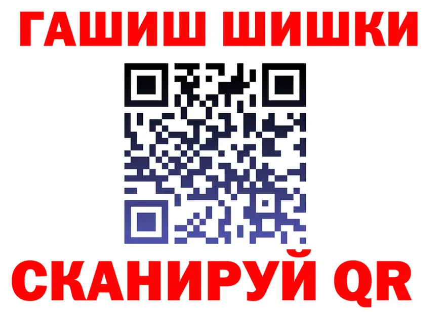 Как найти наркотики? это формула Гагарин
