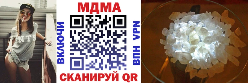 МДМА crystal  Гагарин 