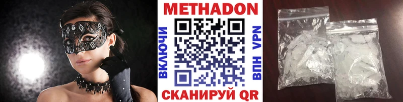 мега зеркало  Гагарин  МЕТАДОН VHQ 