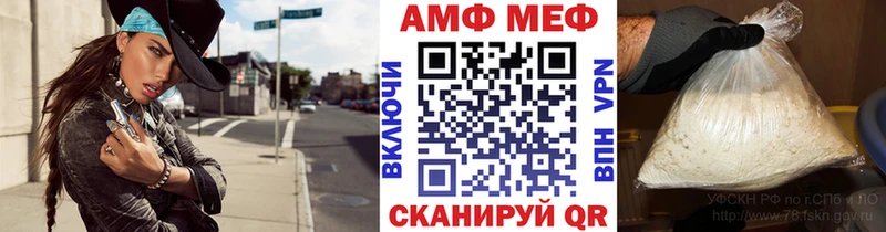 Метамфетамин кристалл Гагарин