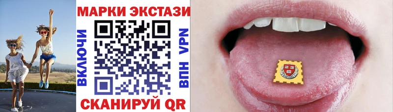 Марки 25I-NBOMe 1,5мг дарк нет Telegram Гагарин