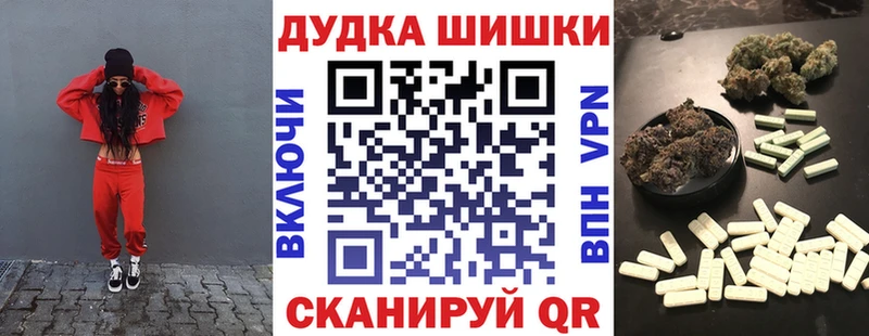 Марихуана THC 21%  кракен зеркало  Гагарин 